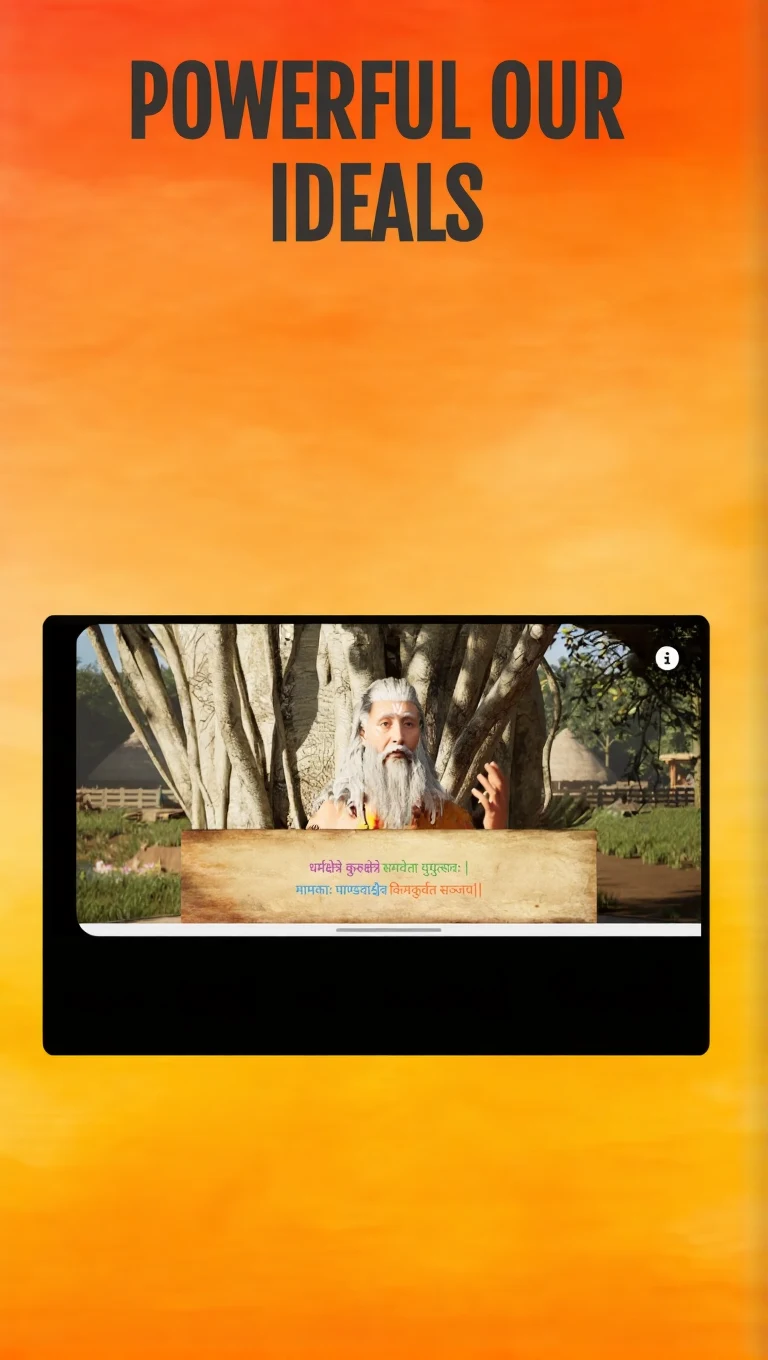 Saral Gita screenshot
