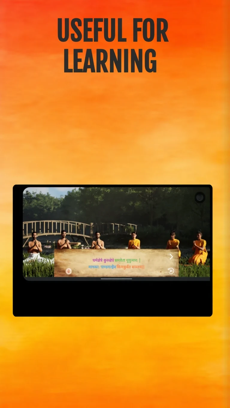 Saral Gita screenshot