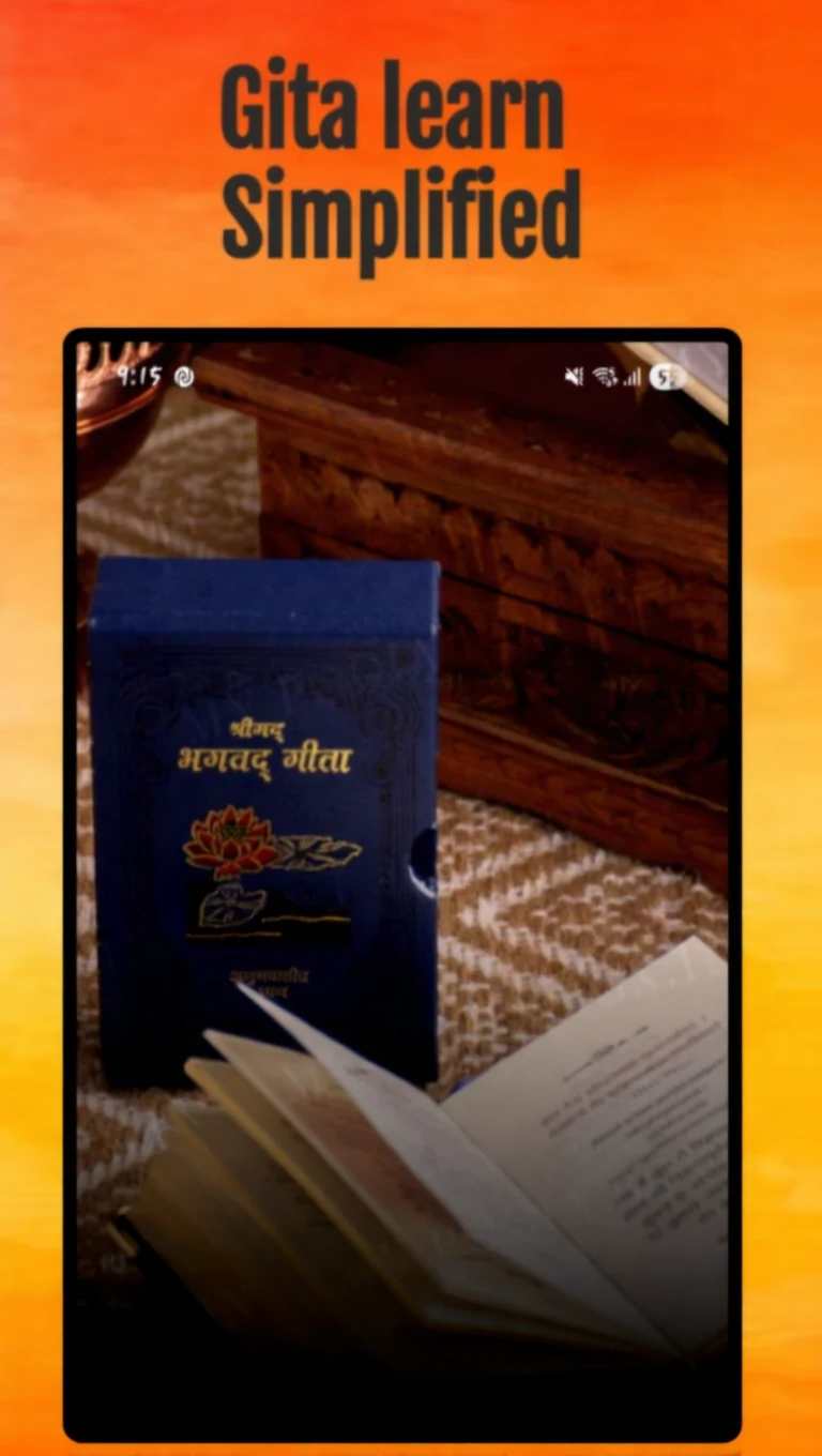 Saral Gita screenshot